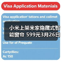 小米上架米家隐藏式智能窗帘 599元3月26日开售(图3)