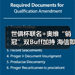 世俱杯联名+奥维“销冠”双Buff加持 海信即将发布新一代“爆款”冰箱(图1) 世俱杯联名+奥维“销冠”双Buff加持 海信即将发布新一代“爆款”冰箱(图1)
