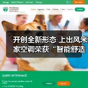 开创全新形态 上出风米家空调荣获“智能舒适空气专家”(图3) 开创全新形态 上出风米家空调荣获“智能舒适空气专家”(图3)