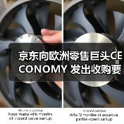 京东向欧洲零售巨头CECONOMY 发出收购要约(图3) 京东向欧洲零售巨头CECONOMY 发出收购要约(图3)
