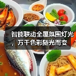 智能联动全屋氛围灯光,万千色彩随光而变(图3) 智能联动全屋氛围灯光,万千色彩随光而变(图3)