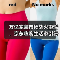 万亿家装市场战火重燃，京东收购生活家引行