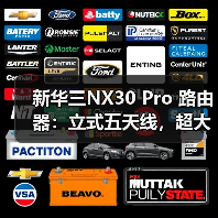 新华三NX30 Pro 路由器:立式五天线,超大频宽(图3) 新华三NX30 Pro 路由器:立式五天线,超大频宽(图3)