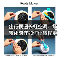 出行偶遇长虹空调:场景化陪伴如何让旅程更添温暖回忆?(图1) 出行偶遇长虹空调:场景化陪伴如何让旅程更添温暖回忆?(图1)
