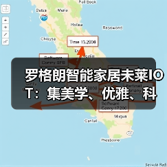 罗格朗智能家居未莱IOT:集美学、优雅、科技于一身(图4) 罗格朗智能家居未莱IOT:集美学、优雅、科技于一身(图4)