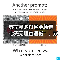 苏宁易购打通全场景“七天无理由退货”,双线互通退换货(图2) 苏宁易购打通全场景“七天无理由退货”,双线互通退换货(图2)