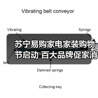 苏宁易购家电家装购物节启动 百大品牌促家消费升级(图2) 苏宁易购家电家装购物节启动 百大品牌促家消费升级(图2)