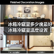 冰箱冷藏室多少度最好 冰箱冷藏室温度设置【详解】(图2)