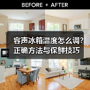 容声冰箱温度怎么调?正确方法与保鲜技巧(图2) 容声冰箱温度怎么调?正确方法与保鲜技巧(图2)
