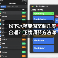 松下冰箱变温室调几度合适？正确调节方法详解(图2)