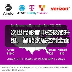 次世代影音中控极简升级,智能家居控制全面革新?(图4) 次世代影音中控极简升级,智能家居控制全面革新?(图4)