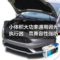 小体积大功率通用调光执行器:高兼容性强防护调光方案(图3) 小体积大功率通用调光执行器:高兼容性强防护调光方案(图3)