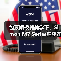 包豪斯极简美学下,Simon M7 Series纯平连体设计如何无缝融合室内空间?(图2) 包豪斯极简美学下,Simon M7 Series纯平连体设计如何无缝融合室内空间?(图2)