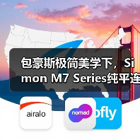 包豪斯极简美学下,Simon M7 Series纯平连体设计如何无缝融合室内空间?(图3) 包豪斯极简美学下,Simon M7 Series纯平连体设计如何无缝融合室内空间?(图3)
