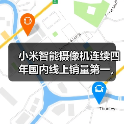 小米智能摄像机连续四年国内线上销量第一，销量增长秘诀揭秘(图4)