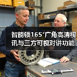 智能锁165°广角高清视讯与三方可视对讲