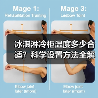 冰淇淋冷柜温度多少合适?科学设置方法全解析(图4) 冰淇淋冷柜温度多少合适?科学设置方法全解析(图4)