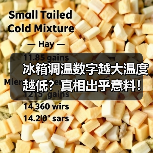 冰箱调温数字越大温度越低？真相出乎意料！ - 辰飞雨易拓智能家居网