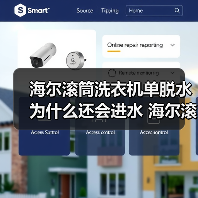 海尔滚筒洗衣机单脱水为什么还会进水 海尔滚筒洗衣机单脱水还会进水的原因及解决方法【详解】(图4)
