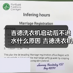 吉德洗衣机启动后不进水什么原因 吉德洗衣机启动后不进水的原因【详解】(图4) 吉德洗衣机启动后不进水什么原因 吉德洗衣机启动后不进水的原因【详解】(图4)