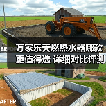 万家乐天燃热水器哪款更值得选 详细对比评测 - 辰飞雨易拓智能家居网