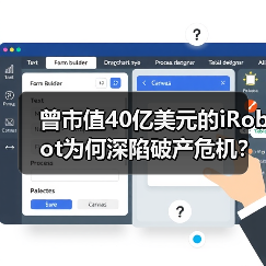 曾市值40亿美元的iRobot为何深陷破产危机？ - 辰飞雨易拓智能家居网