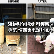 深耕科创研发 引领智造典范 博西家电滁州家电园荣选工信部首批“卓越级智能工厂” - 辰飞雨易拓智能家居网