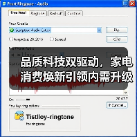 品质科技双驱动,家电消费焕新引领内需升级(图3) 品质科技双驱动,家电消费焕新引领内需升级(图3)